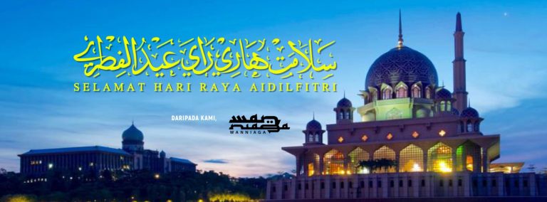 Selamat Hari Raya Aidilfitri 1439