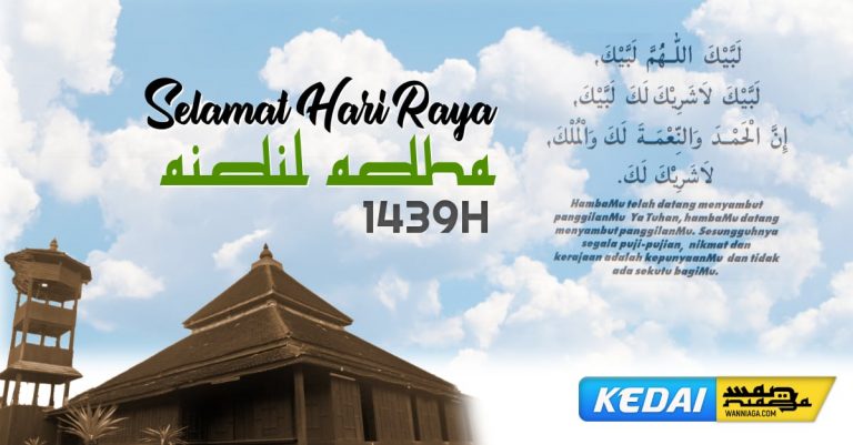 Selamat Hari Raya Aidil Adha 1439H
