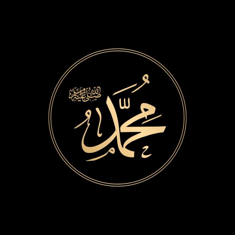 Selawat kepada Nabi MUHAMMAD SAW