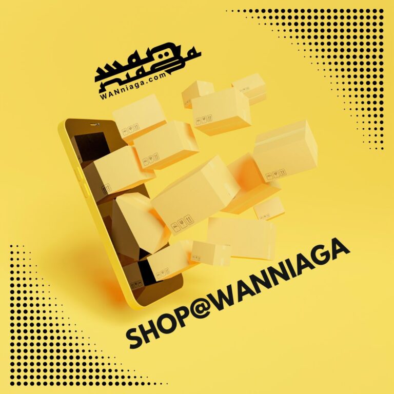 SHOP@WANniaga